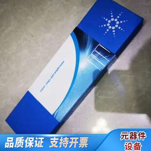 三支液相色谱柱，盒子里三支色谱柱。