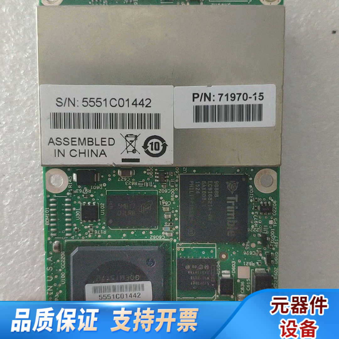 Trimble天宝配件 71970-15  66639-10.询价
