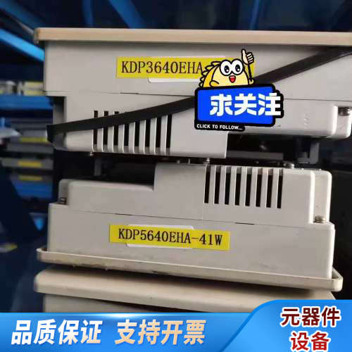 小松触摸屏KDP3640ECA-1G议价 欢迎来询！.询价