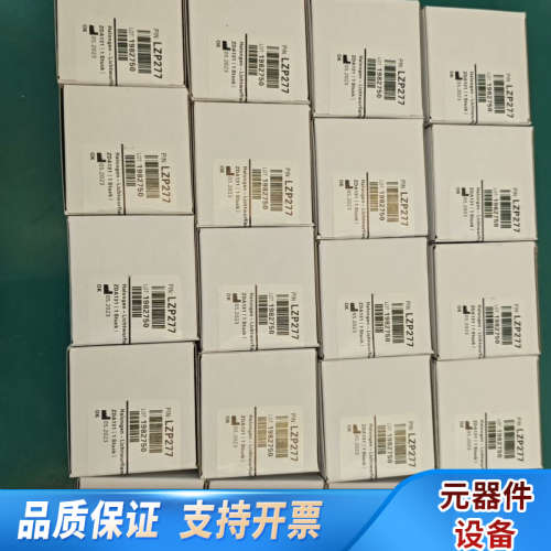 哈希inter2c卤素灯LZP277,就是单个.询价