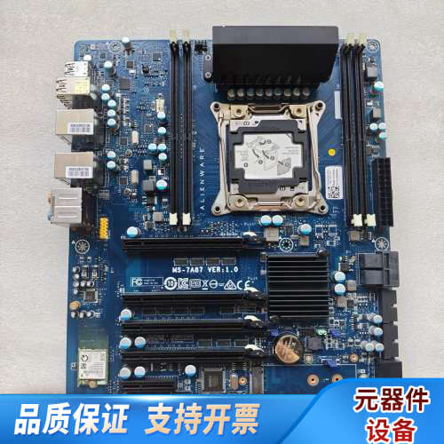 ~外星人 MS-7A87  X299主板 N4R4N H.询价