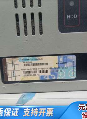 工控机IPC-610H，工业级主机，带USB和网卡接口。