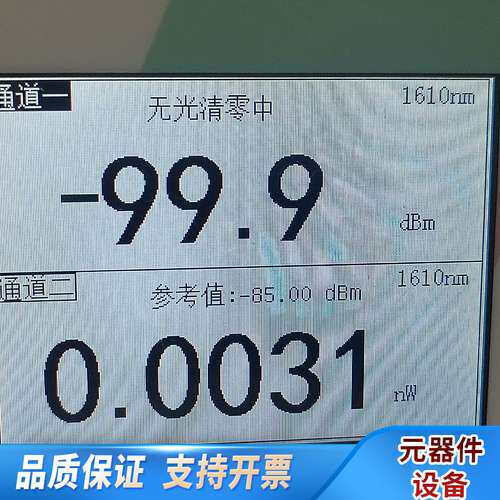 Apico双通道内置光功率计AP-MA-PM2