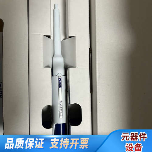 梅特勒移液器 XLS+移液器 L-100XLS+，规格1.询价