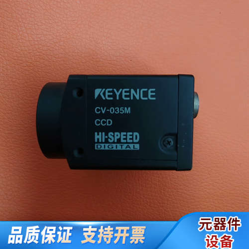 KEYENCECV-035M工业相机黑白30万像素.询价