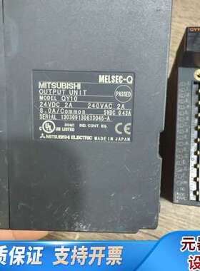 QY10 Q系列输入模块QY10