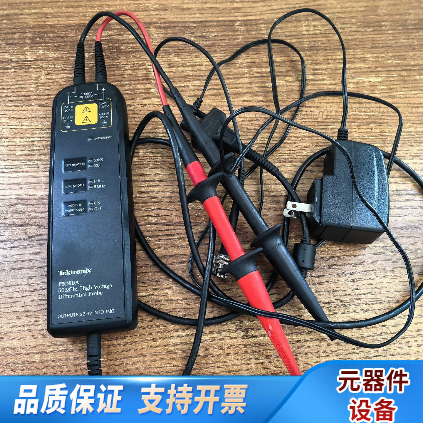 P5200A P5202A P5205A P5210A.询价