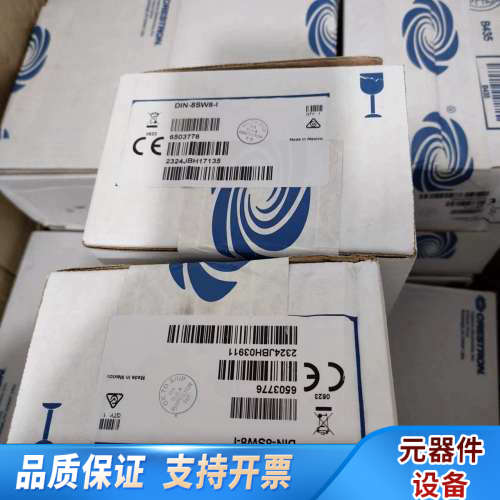 快思聪继电器模块DIN-8SW8-I