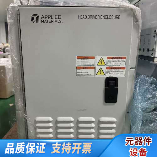 AMAT应用材料头驱动柜HEAD DRIVER ENCLOS.询价