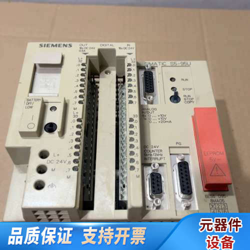 PLC模块S5-95U 6ES5-095-8MA05.询价