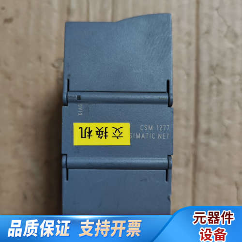 交换机 CSM1277 6GK7 277-1AA10.询价