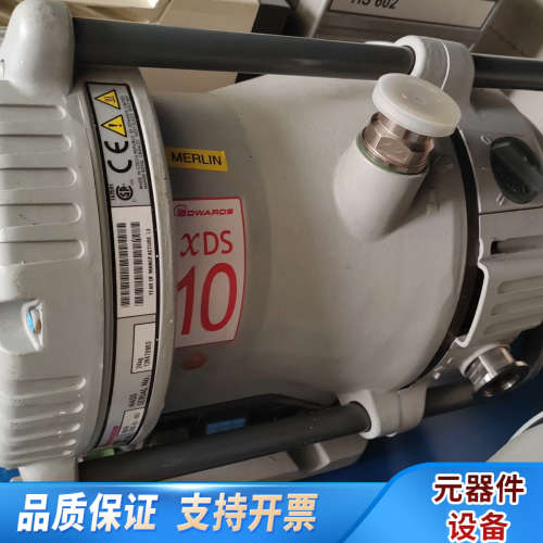 EDWARDS爱德华 XDS10涡旋泵，爱德华涡旋泵 真空度.询价