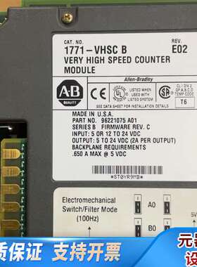 AB模块1771-VHSC，只开封了，