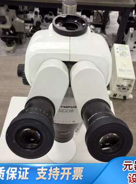 奥林巴斯SZX16三目体视显微镜