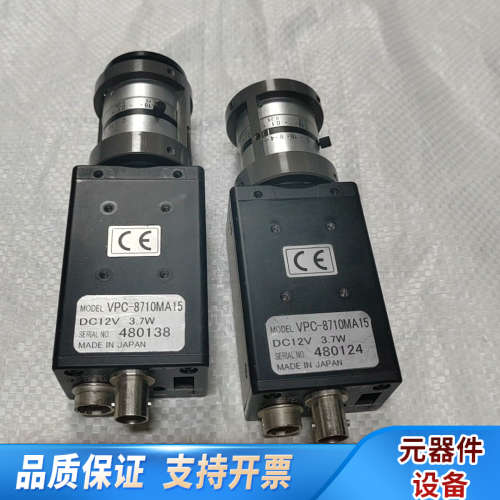 VPC-8710MA15 黑白工业相机 ,下来.询价