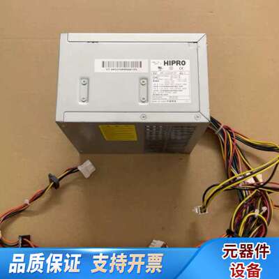 HP XW4100 工作站电源 HP-D2808F3P