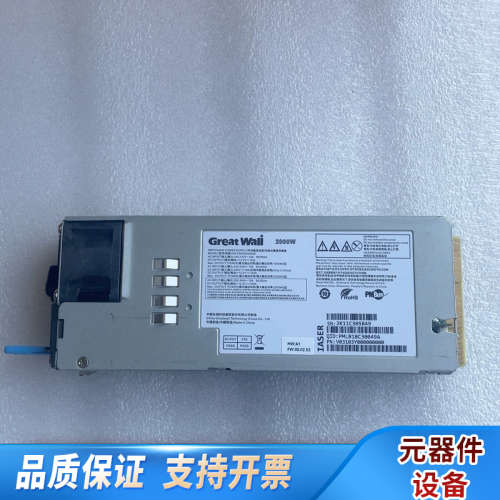 长城 GW-CRPS2000DW 2000W 服务器电源.询价