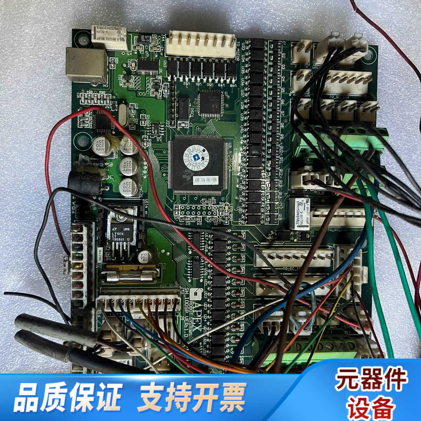 APEX板卡 SH_I0DSP，，下.询价