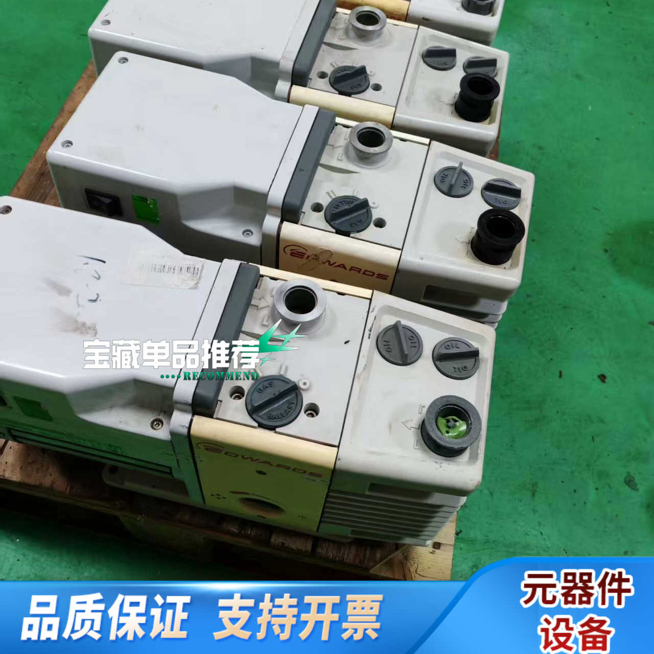 爱德华RV3、RV5、RV8、RV12真空泵，新，功.询价