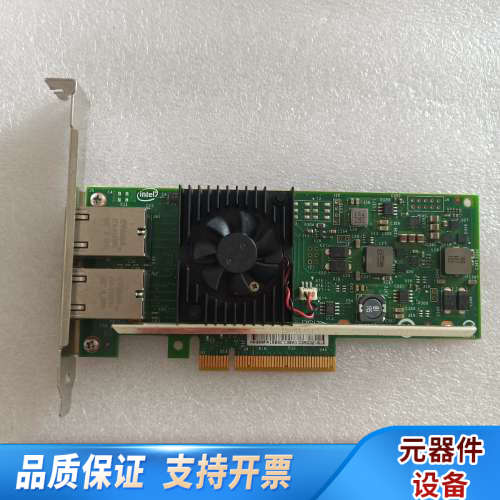 Dell/戴尔 INTEL X540T2 双口PCIEX8服.询价