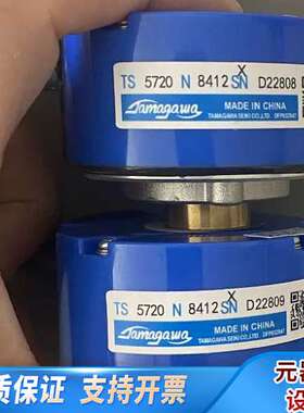 多摩川编码器TS5720N8412，，，