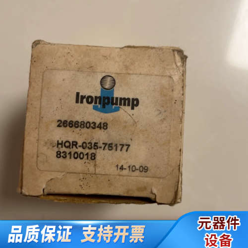 HQR-035-75177轴封.询价