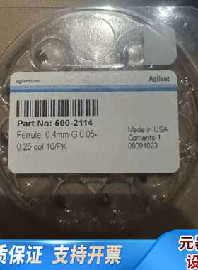 密封垫圈，型号500-2114，0.4m