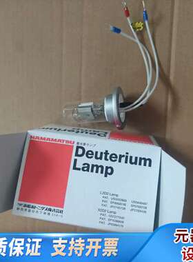 滨松氘灯Deuterium Lamp，型号L2D2，