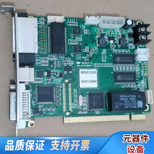 MSD300 MS-M1 PCI.询价