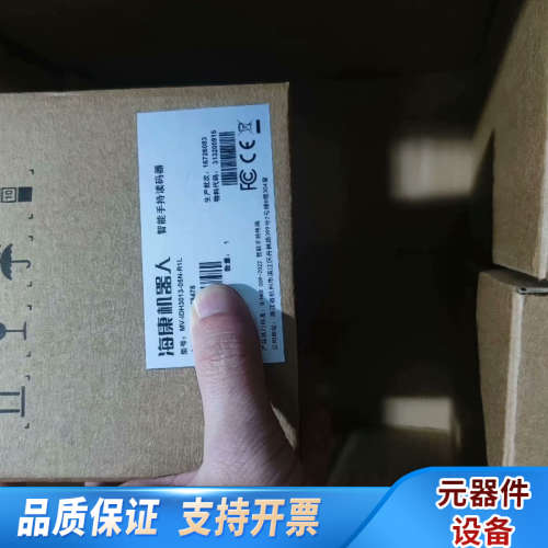 线手持读码器,型号MV-IDH3013-05.询价