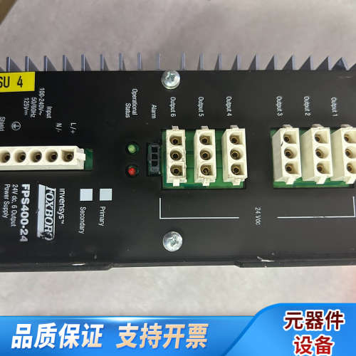 FOXBORO FPS400-24.询价