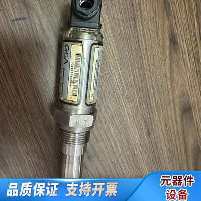 GEA 0005-1475-010，备件，