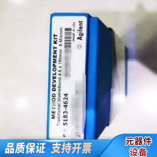 三支液相色谱柱，盒子里三支色谱柱。