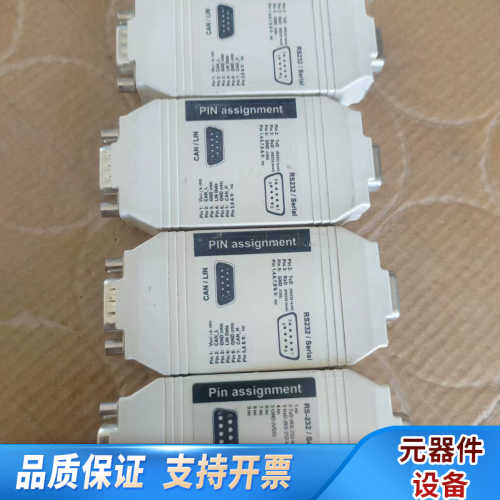 PEAK PCAN-LIN通讯网关,型号IPEH-00202.询价