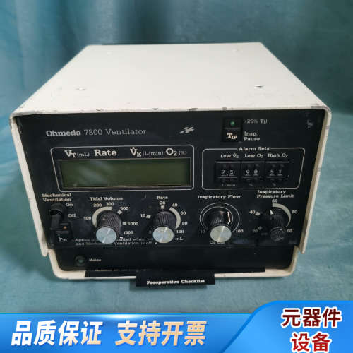 议价 oh medal 7800 Ventilator拆.询价