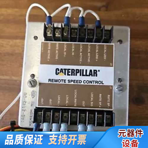 CAT远程速度控制器140-2175.询价