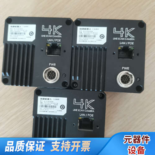 工业相机4K线阵相机 MV-CL042-90GM.询价