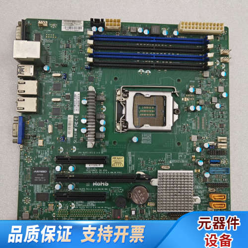 超微 X11SSL-F 服务器主板 QCPASS双千兆网11.询价