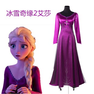 冰雪奇缘2艾莎cos服连衣裙Elsa女王同款 礼服演歌服公主裙 包邮 现货