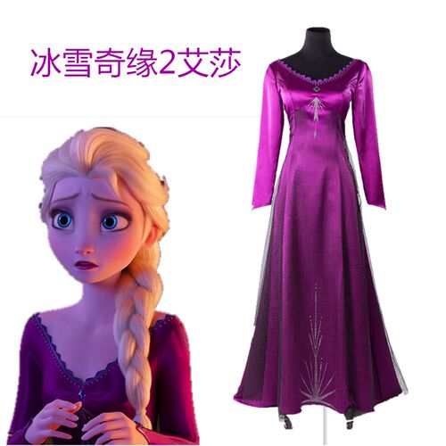 冰雪奇缘2艾莎公主裙现货包邮