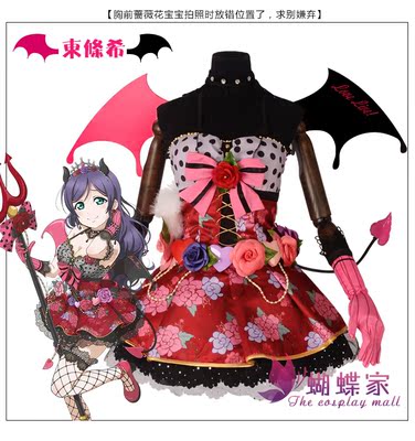 蝴蝶家lovelive游戏cos女装