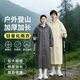 雨衣长款 全身防暴雨非一次性成人加厚登山旅行单人雨披户外便携