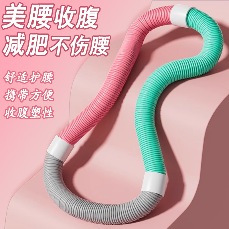 呼啦圈收腹加重减肥不伤腰女瘦肚子减小腹弹簧软体呼啦圈健身瘦腰
