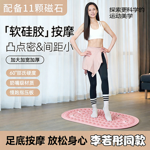 【超慢跑专用】指压板原地超液态软胶实心足底按摩垫中医通经络脚