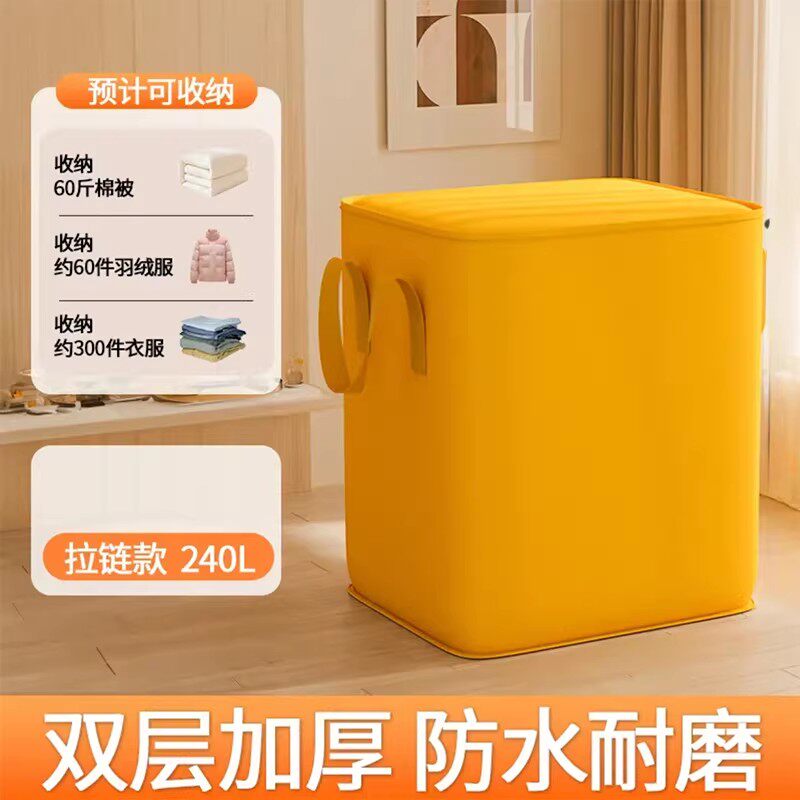 大容量加厚防水耐用搬家编织袋