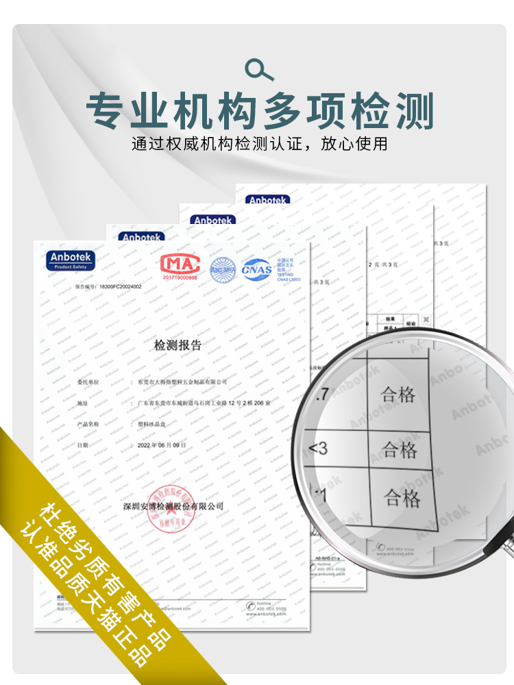 保温箱冰晶盒空调扇反复使用冰盒制冷蓝冰冰板冰袋保鲜冷冻摆摊