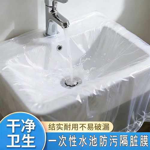 【限购一单】旅行一次性隔脏膜