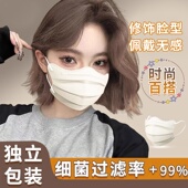 波浪型口罩女高颜值秋冬季 蝶形波浪秋冬2025新款 女生冬天防风防寒