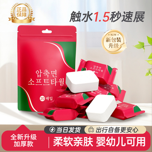 压缩毛巾一次性洗脸巾浴巾旅行单独包装 加厚加大面巾旅游必备用品