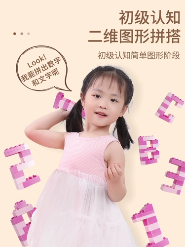 Игрушка, замок, интеллектуальный детский конструктор для принцессы, 6 лет, подарок на день рождения